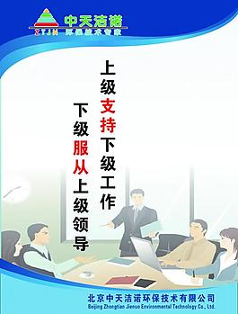 企業(yè)標(biāo)語圖片