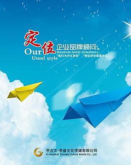 企業(yè)標(biāo)語圖片