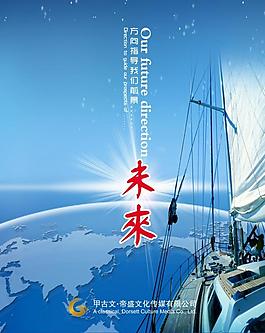 企業(yè)標(biāo)語圖片