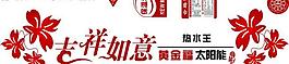 太陽能桶標圖片
