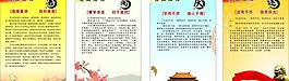 校园文化图片