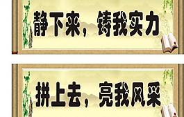 宣傳標(biāo)語(yǔ)圖片