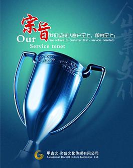 企業(yè)標(biāo)語圖片