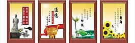校園文化圖片