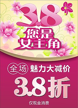 吊旗