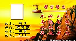 臺卡圖片