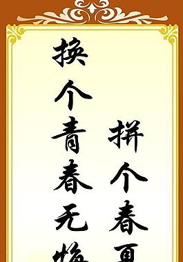 標(biāo)語圖片