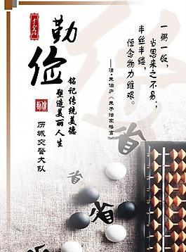 勤儉節約圖片