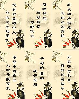 公司名言图片