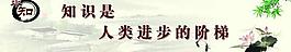 知識圖片