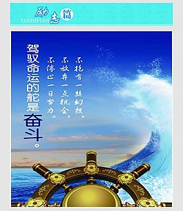 校园文化图片