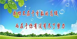 學(xué)校文化圖片