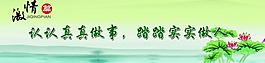 企業標語 公司標語圖片