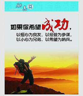 校园文化图片