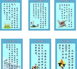 標語圖片