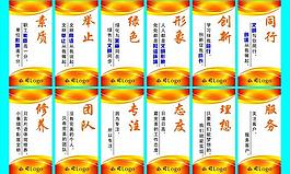 標(biāo)語(yǔ)圖片