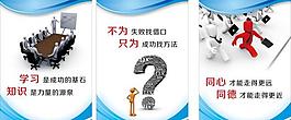 企業(yè)文化圖片
