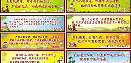 古代名言圖片