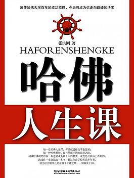 封面設(shè)計(jì)圖片