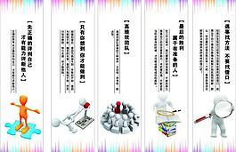 辦公室標語圖片