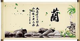 蘭花圖片