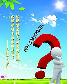 校園文化圖片