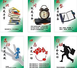 企業(yè)文化墻圖片