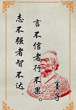 志不強者智不達圖片