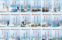企業(yè)標(biāo)語圖片