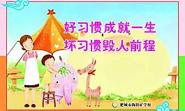 好習慣 壞習慣圖片
