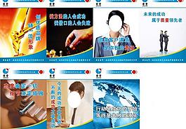 企業(yè)標(biāo)語圖片