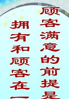 企業(yè)文化圖片