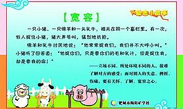 寬容圖片