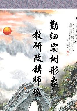 企業(yè)文化圖片