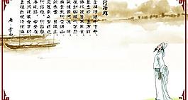 文化展板圖片