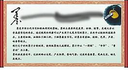 文化展板圖片