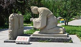 雕塑 凿壁借光图片
