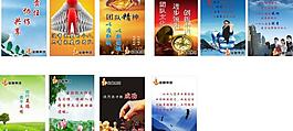 標(biāo)語圖片