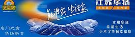 華揚太陽能圖片