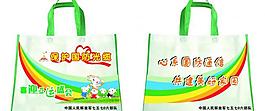 亞運(yùn)環(huán)保袋圖片