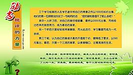 校園文化圖片