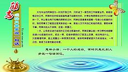 校園文化圖片