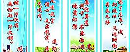 學校格言圖片