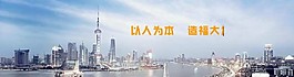 環(huán)保頭動畫