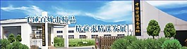 圖片切換