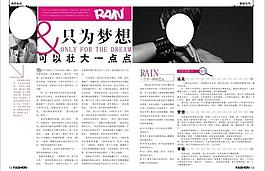 雜志內頁圖片