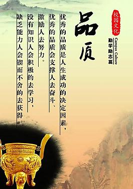 品質圖片