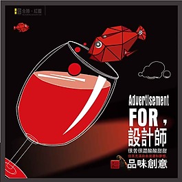 品味創(chuàng)意