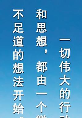 企業(yè)標(biāo)語(yǔ)圖片