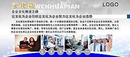 企業(yè)文化圖片